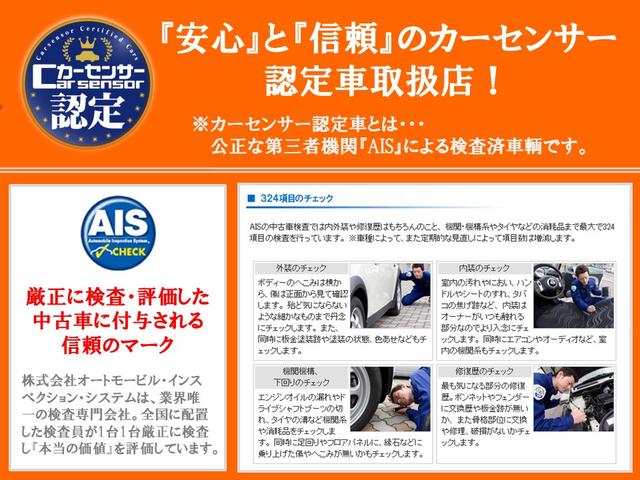 ジーアフターＭＥＧＡ東岡山店 サービス紹介の4つ目