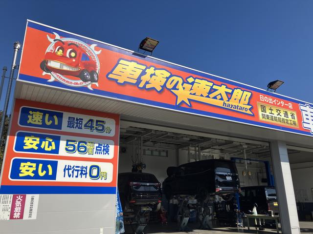 ヤマヒロ株式会社セルフ日の出インターＳＳ サービス紹介の2つ目