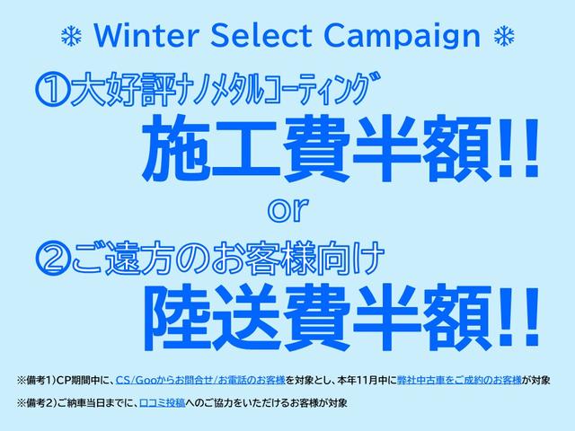 campaign