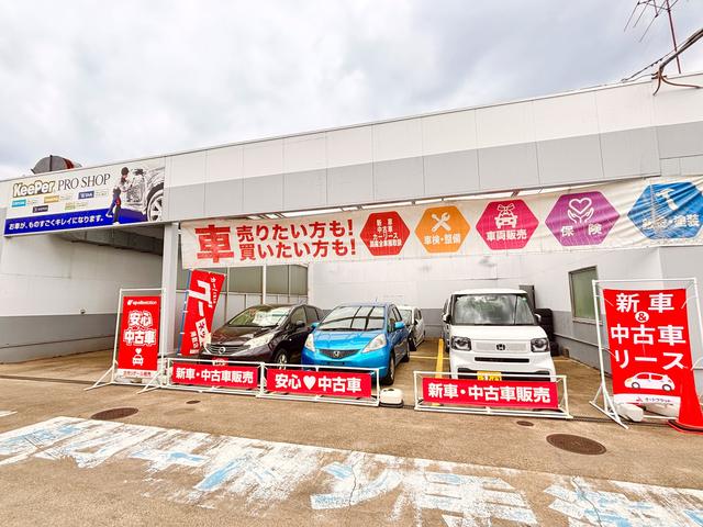 出光リテール販売株式会社 小平東店 サービス紹介の2つ目