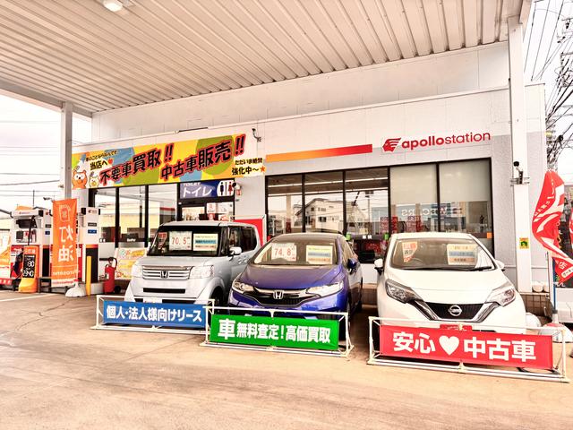 出光リテール販売株式会社 小平東店 サービス紹介の6つ目