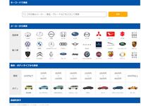 沖縄の中古車販売店 ネクステージ　読谷店