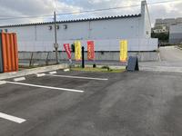 お客様駐車場は道路側より２台分となっております。