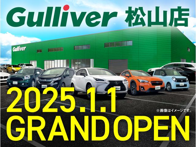 ガリバー松山店（株）ＩＤＯＭ サービス紹介の1つ目