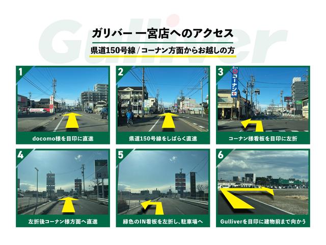 ガリバー一宮店（株）ＩＤＯＭ サービス紹介の5つ目