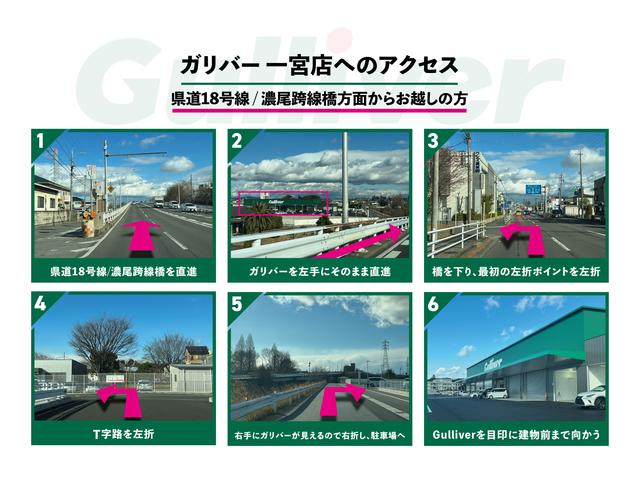 ガリバー一宮店（株）ＩＤＯＭ サービス紹介の6つ目