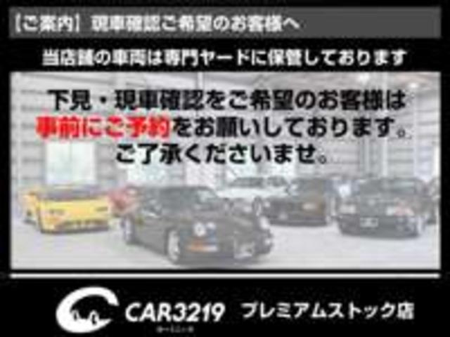 カーミニーク プレミアムストック サービス紹介の1つ目