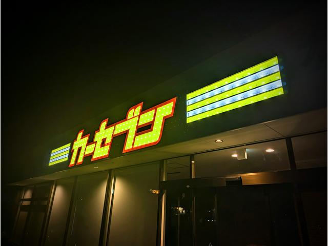 カーセブン甲府昭和店 ホンダ自動車販売（株） サービス紹介の6つ目