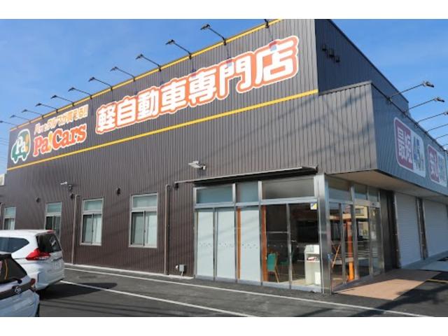 パッカーズ川越店 オンライン販売