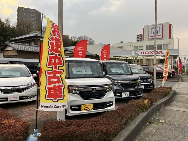 ホンダカーズ埼玉 東川口駅前店 サービス紹介の4つ目