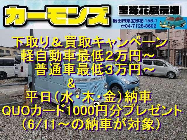 キャンペーン1
