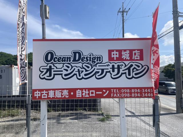 オーシャンデザイン 中城店 サービス紹介の2つ目