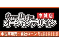 沖縄の中古車販売店ならオーシャンデザイン　中城店