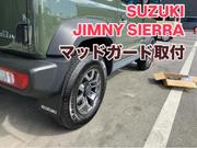 外装パーツ・内装パーツの取付もＯＫ！