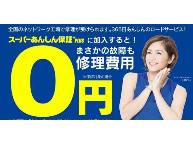 ｃａｒ ｃａｒｅ ＆ ーアンドー サービス紹介の4つ目