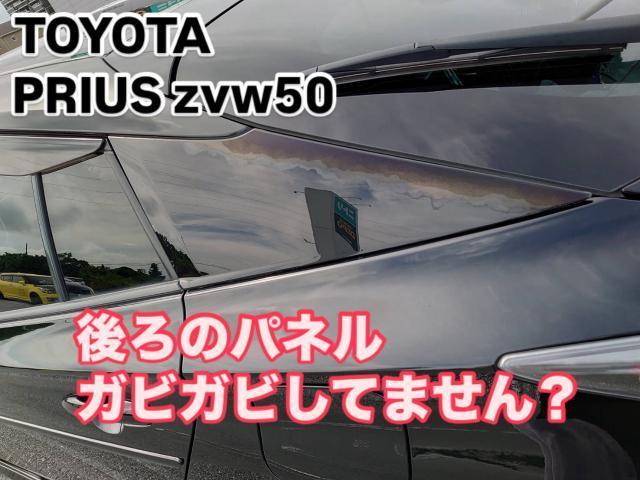 各種外装部品交換も対応しております！