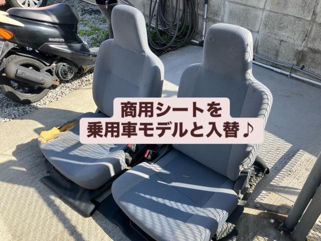 ご予算に合わせて中古部品での対応も可能です！
