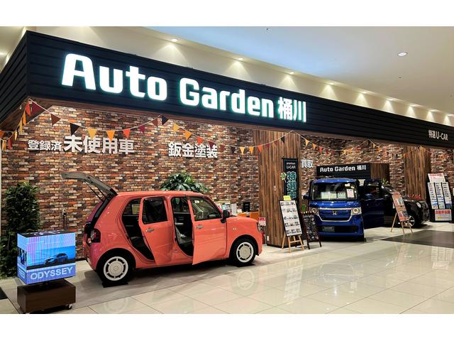 （株）ホンダカーズ坂戸 オートガーデン桶川 サービス紹介の1つ目