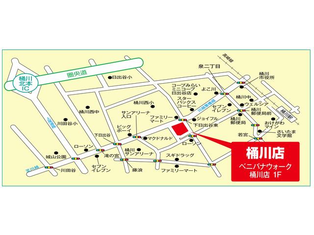 （株）ホンダカーズ坂戸 オートガーデン桶川 サービス紹介の3つ目