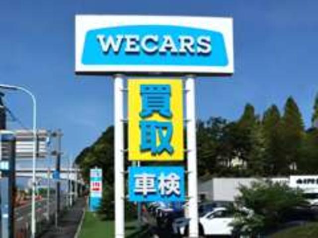 ＷＥＣＡＲＳ（ウィーカーズ）小山店 サービス紹介の2つ目