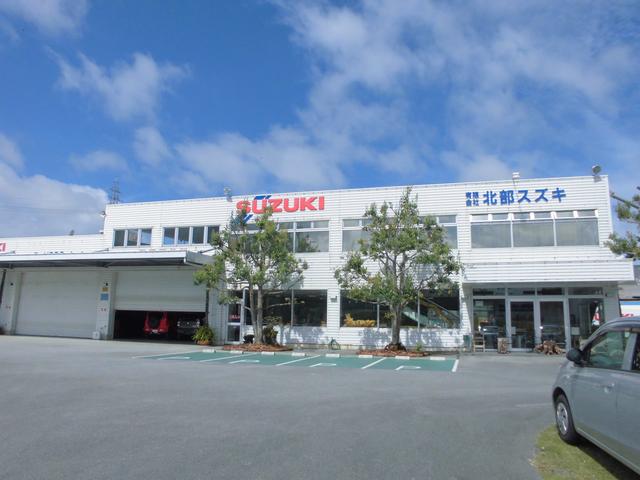 有限会社北部スズキ