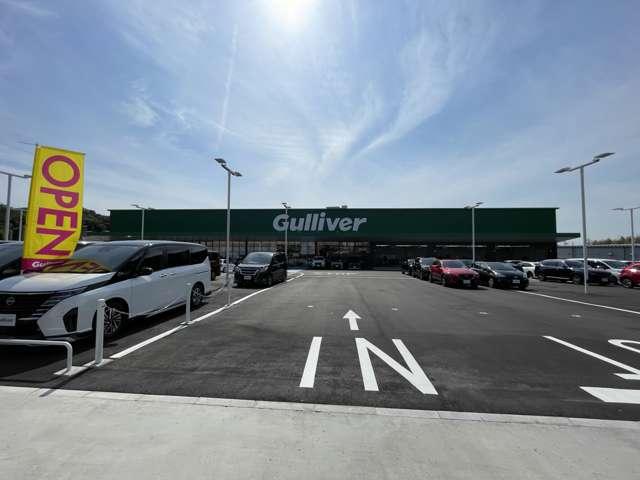 ガリバー岡崎店（株）ＩＤＯＭ サービス紹介の1つ目