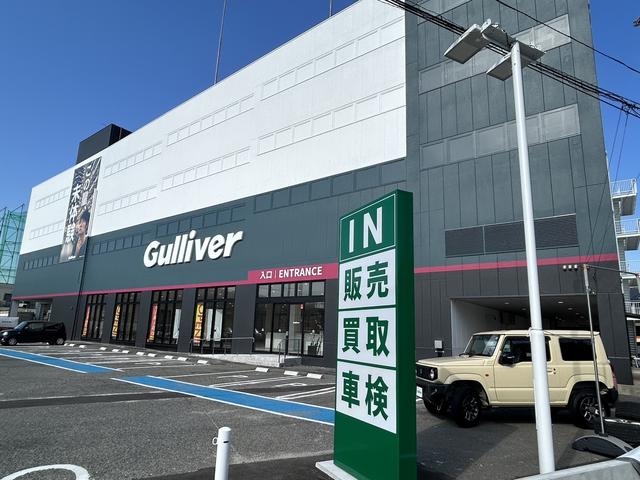 ガリバー枚方店（株）ＩＤＯＭ サービス紹介の1つ目