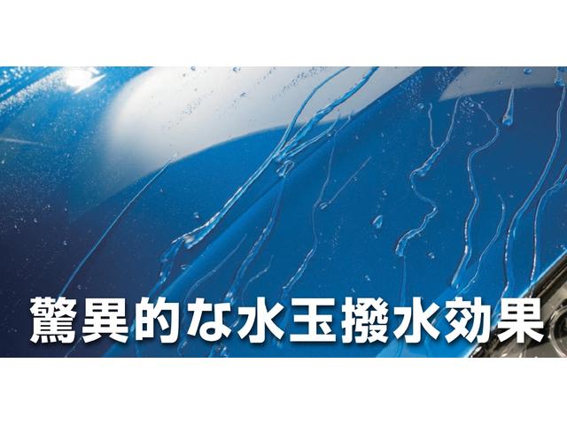 ジーアフターＭＥＧＡ新潟店 サービス紹介の4つ目