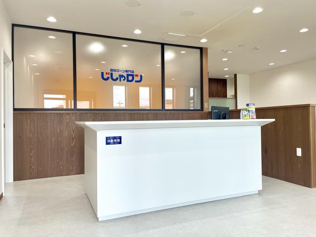 自社ローン専門店 じしゃロン青森店 サービス紹介の2つ目