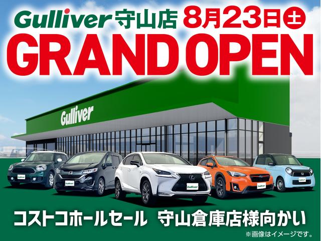ガリバー守山店(株)IDOM