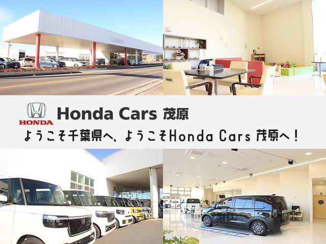 Ｈｏｎｄａ Ｃａｒｓ茂原 岬店 サービス紹介の1つ目