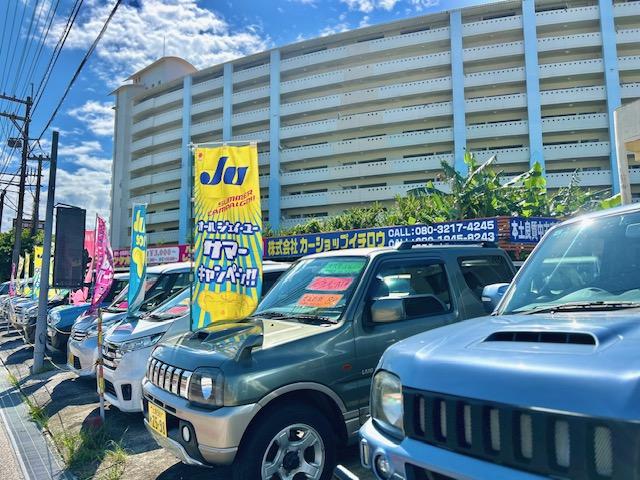 カーショップ イチロウ 名護 サービス紹介の2つ目