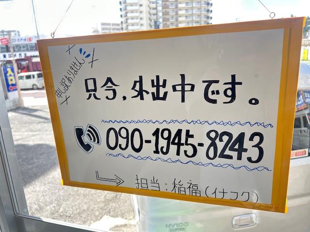 カーショップ イチロウ 名護 サービス紹介の6つ目