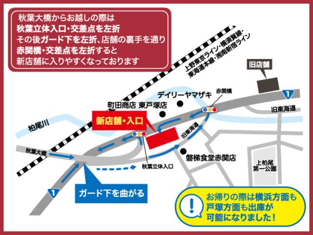 ホンダカーズ横浜 東戸塚南店 サービス紹介の1つ目