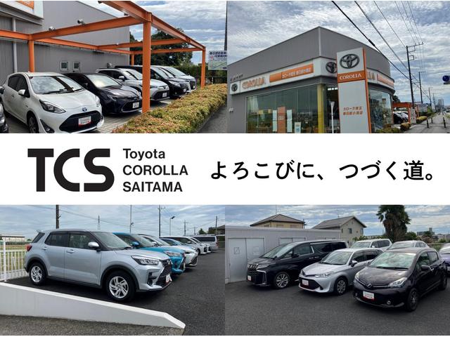 トヨタカローラ埼玉（株） 春日部小渕店 サービス紹介の1つ目