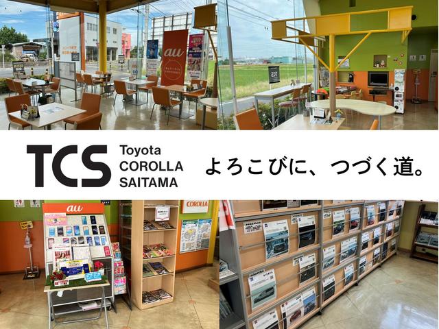 トヨタカローラ埼玉（株） 春日部小渕店 サービス紹介の2つ目