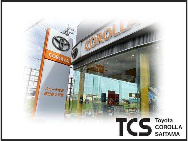 トヨタカローラ埼玉（株） 春日部小渕店 サービス紹介の3つ目