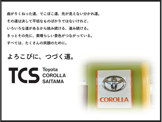 トヨタカローラ埼玉（株） 春日部小渕店 サービス紹介の5つ目