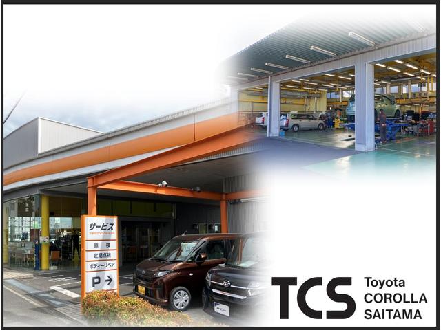 トヨタカローラ埼玉（株） 春日部小渕店 サービス紹介の6つ目