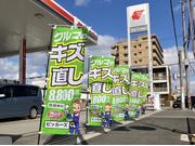 ピッカーズ岸和田加守町