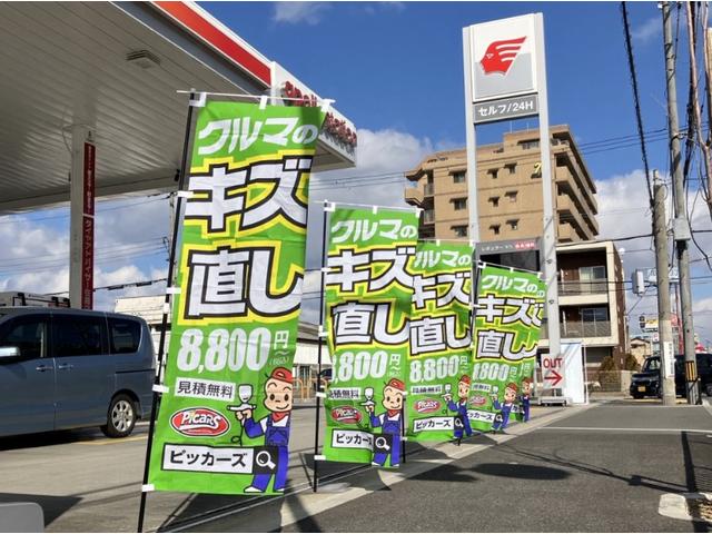 ピッカーズ岸和田加守町