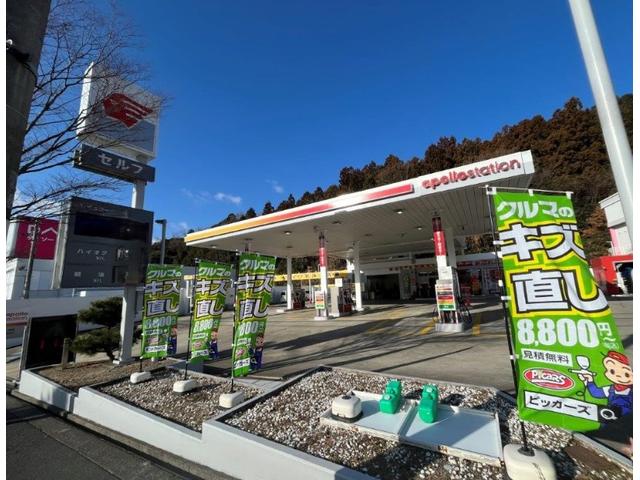 ピッカーズセルフ神戸鈴蘭台