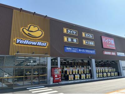 ピッカーズ　イエローハット福岡松島店の画像