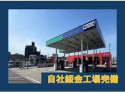 ピッカーズ大府店