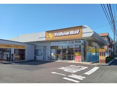 ピッカーズイエローハット伊勢原白根店の画像