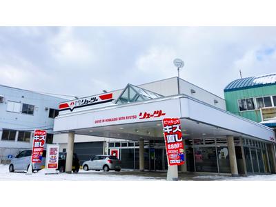 ピッカーズリューツー白石店の画像