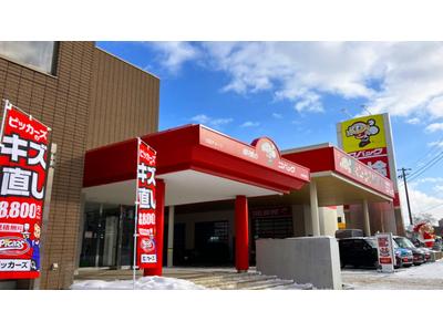 ピッカーズコバック札幌流通店の画像