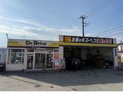 ピッカーズＤｒ．Ｄセルフ御殿場給油所