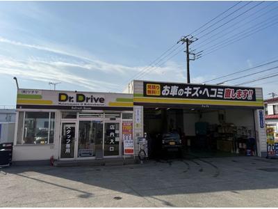 ピッカーズDr.Dセルフ御殿場給油所の画像