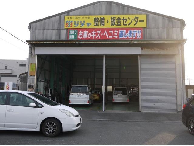 ピッカーズ整備・鈑金センター店